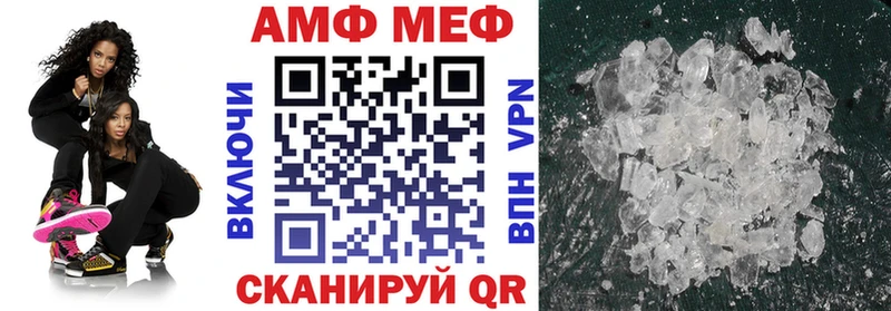Amphetamine 97%  наркота  Воскресенск 