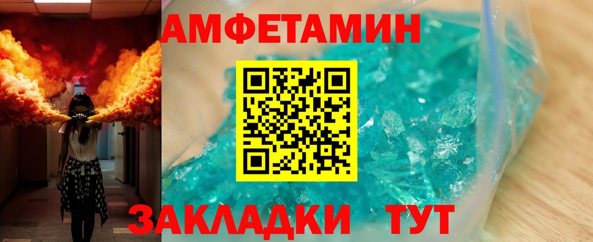 Цена  АМФ  Альфа ПВП  Героин  Cocaine  Плюхи  Воскресенск  МЕТ  МЕФ  Марихуана  Вход с VPN 
