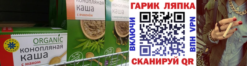 Cannafood конопля  закладки  Воскресенск 