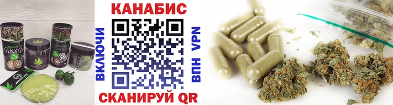 Печенье с ТГК марихуана Воскресенск
