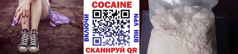 Кокаин Эквадор  закладки  Воскресенск 