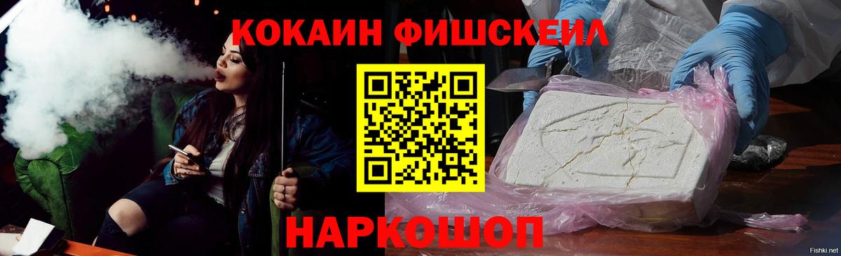 Мефедрон   АМФЕТАМИН   Воскресенск  Мефедрон кристаллы  Каннабис  ГАШИШ  Alpha PVP СОЛЬ   Кокаин 