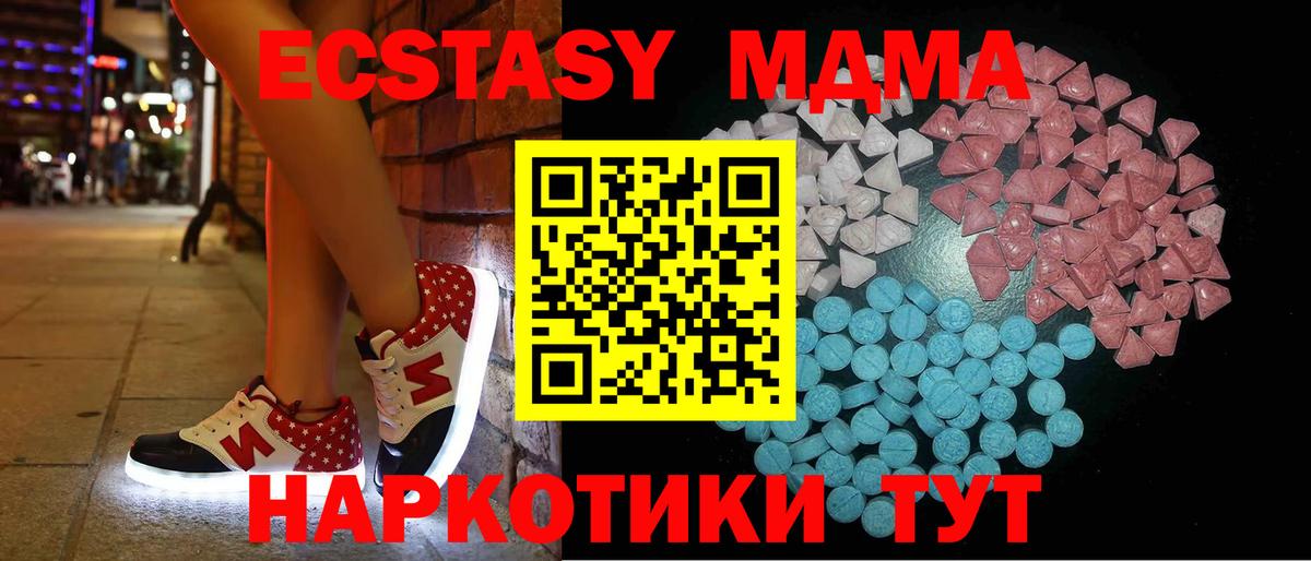 ЭКСТАЗИ mix Воскресенск