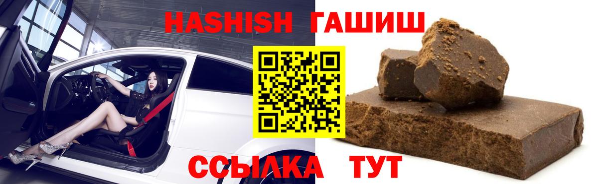 ГАШ индика сатива  Вход с VPN  Воскресенск  ГАШИШ  ГАШИШ AMNESIA HAZE 