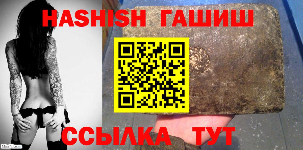 ГАШИШ  Воскресенск  ГАШИШ ice o lator  ГАШИШ ice o lator 