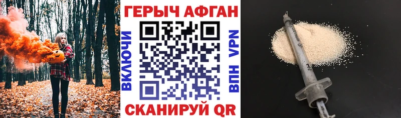 ссылка на мегу сайт Воскресенск shop состав ГЕРОИН герыч