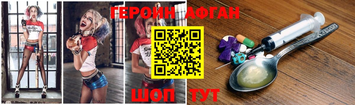 НБОМе Воскресенск