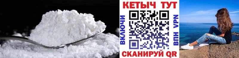 КЕТАМИН VHQ  где продают   Воскресенск 