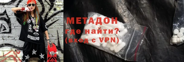 каннабис Белокуриха