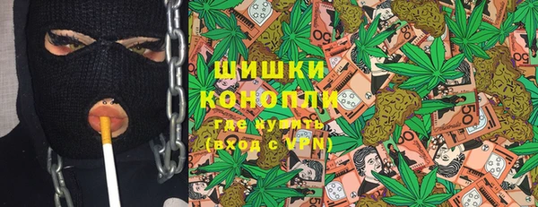 каннабис Белокуриха