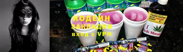 прущий лед Беломорск