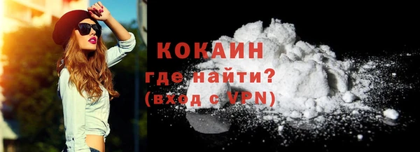 гашиш Балабаново