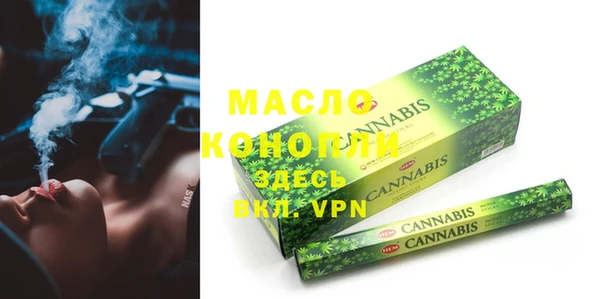 каннабис Белокуриха