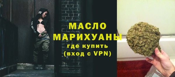 каннабис Белокуриха