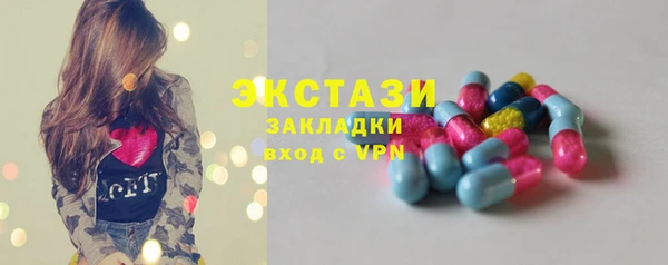 прущий лед Беломорск