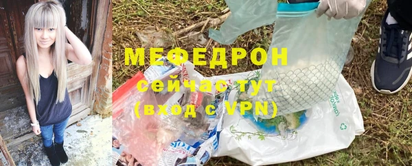 скорость mdpv Белоозёрский