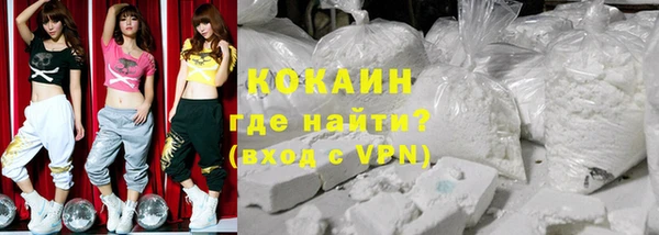 каннабис Белокуриха