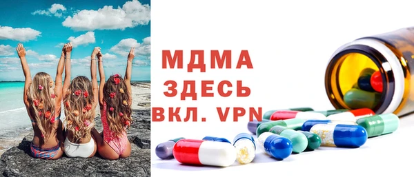 эйфоретик Сосновоборск