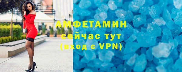 амфетамин Сосновый Бор