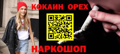 jwh Балахна