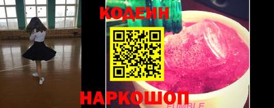 мефедрон VHQ Бийск