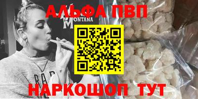 мефедрон VHQ Бийск