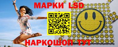 соль курить ск Балашиха