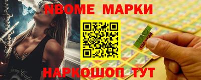 марихуана Балаково