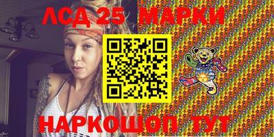 ГАЛЛЮЦИНОГЕННЫЕ ГРИБЫ Берёзовский