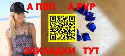 соль курить ск Балашиха