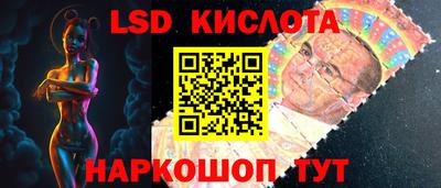 соль курить ск Балашиха