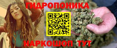 соль курить ск Балашиха