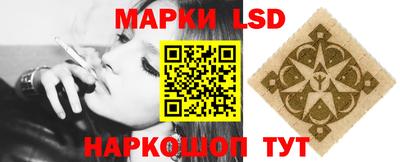 соль курить ск Балашиха