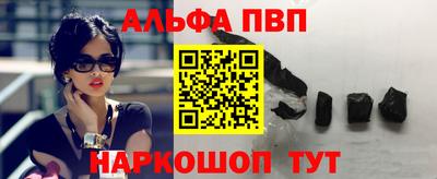 соль курить ск Балашиха