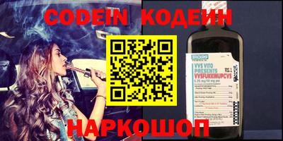 соль курить ск Балашиха