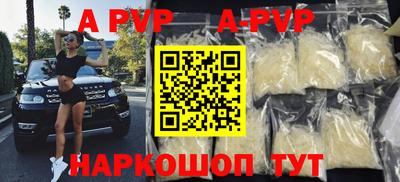 соль курить ск Балашиха