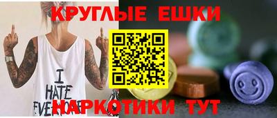 ПСИЛОЦИБИНОВЫЕ ГРИБЫ Можга
