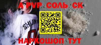 мефедрон VHQ Бийск