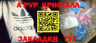 соль курить ск Балашиха