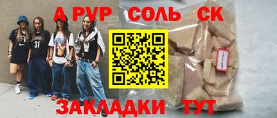 марихуана Балаково