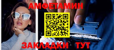 соль курить ск Балашиха