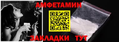 мяу мяу кристалл Моздок