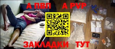марихуана Балаково