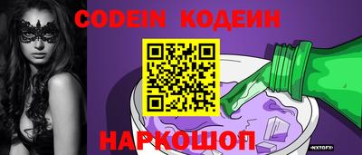 мефедрон VHQ Бийск