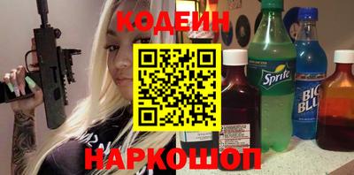 соль курить ск Балашиха