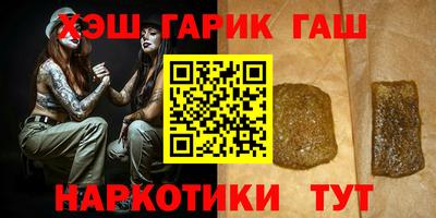 соль курить ск Балашиха