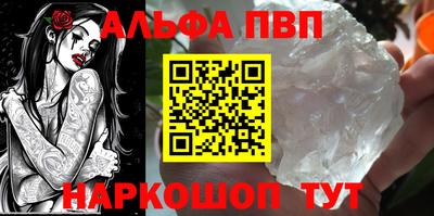 прущие грибы Абакан