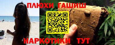 ГАЛЛЮЦИНОГЕННЫЕ ГРИБЫ Берёзовский