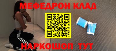 соль курить ск Балашиха