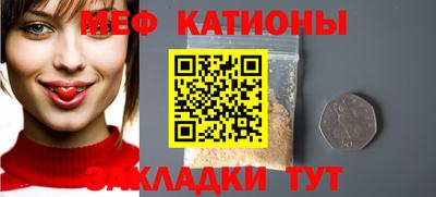 марихуана Балаково